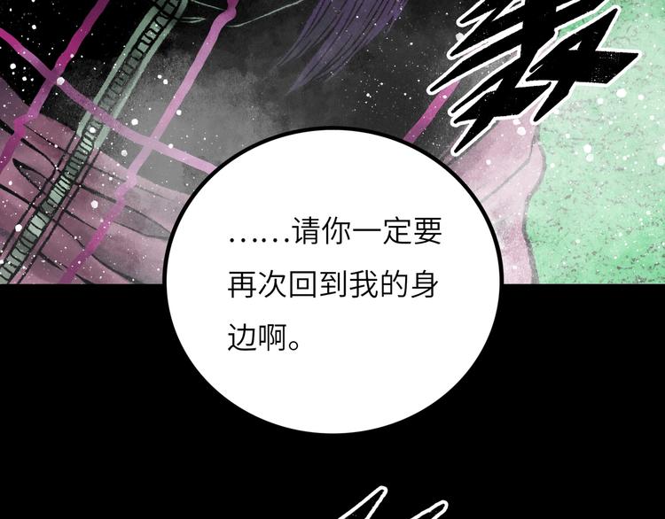 第9话 黄帝塔124