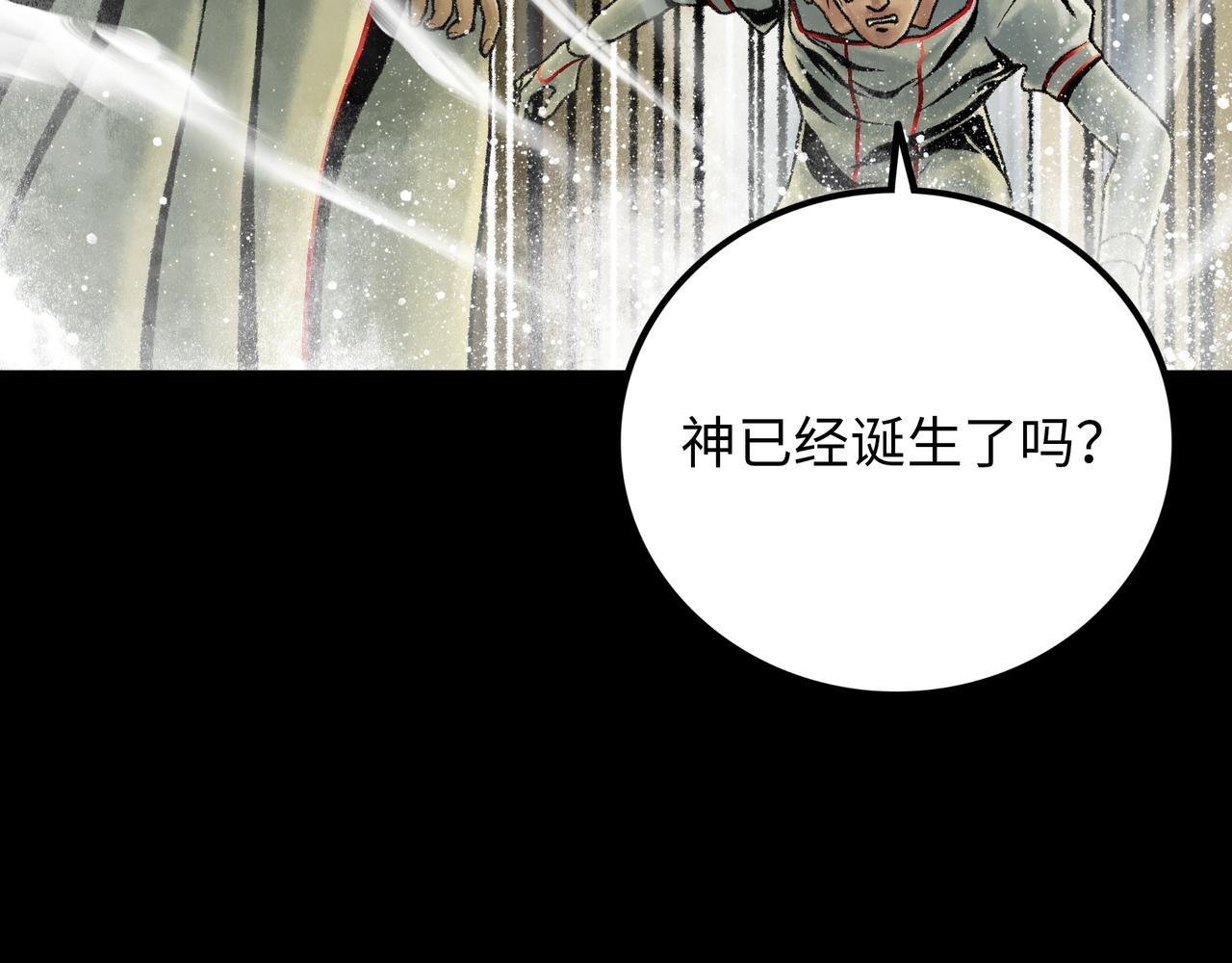第14话 伙伴43