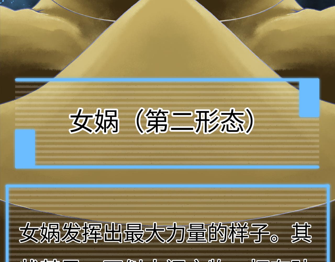 第21话 融合224