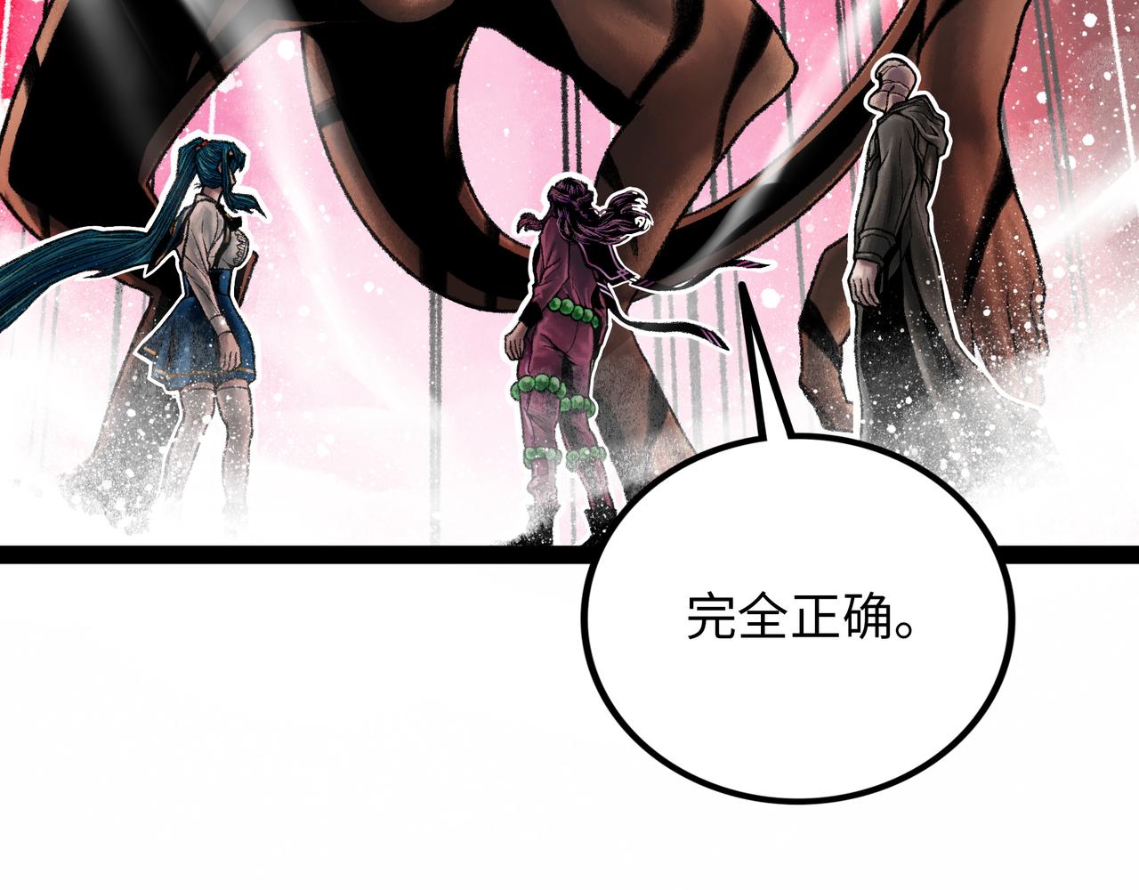 第13话 再战三头犬59