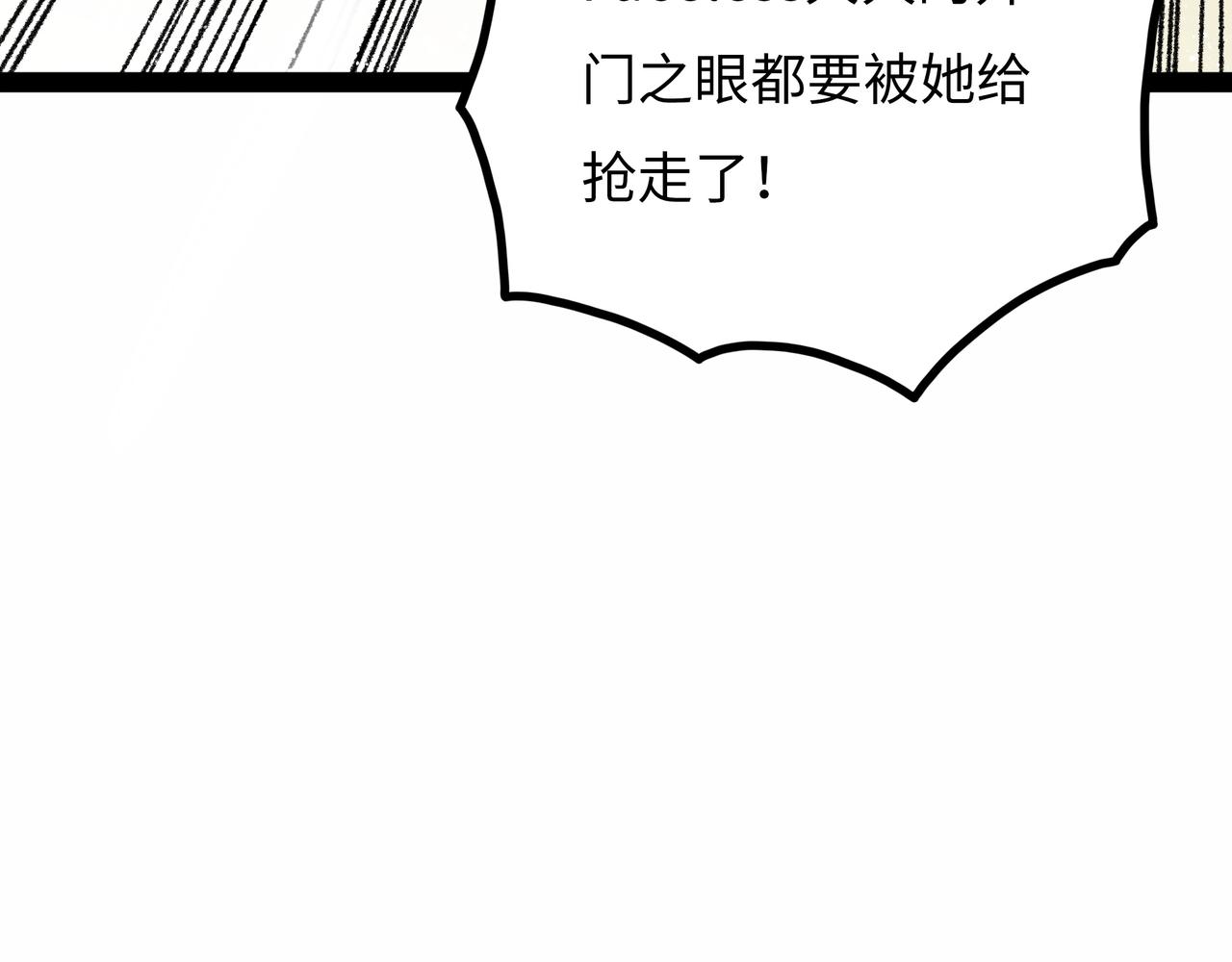 第16话 打破绝望33