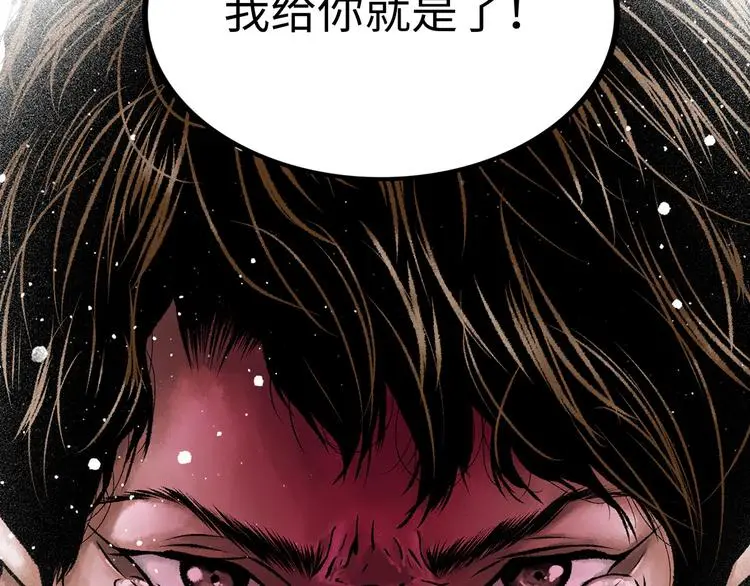 第1话 代价201