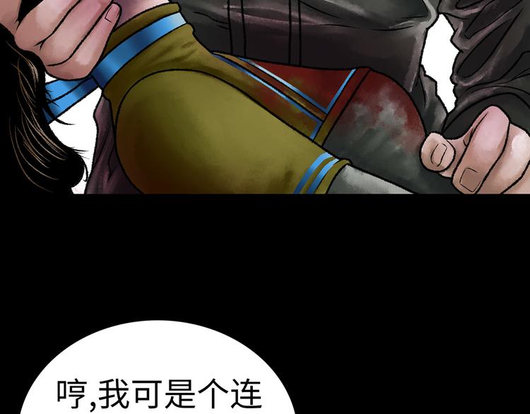 第1话 代价189