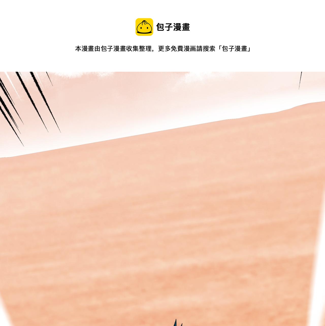 第18话 成神仪式84