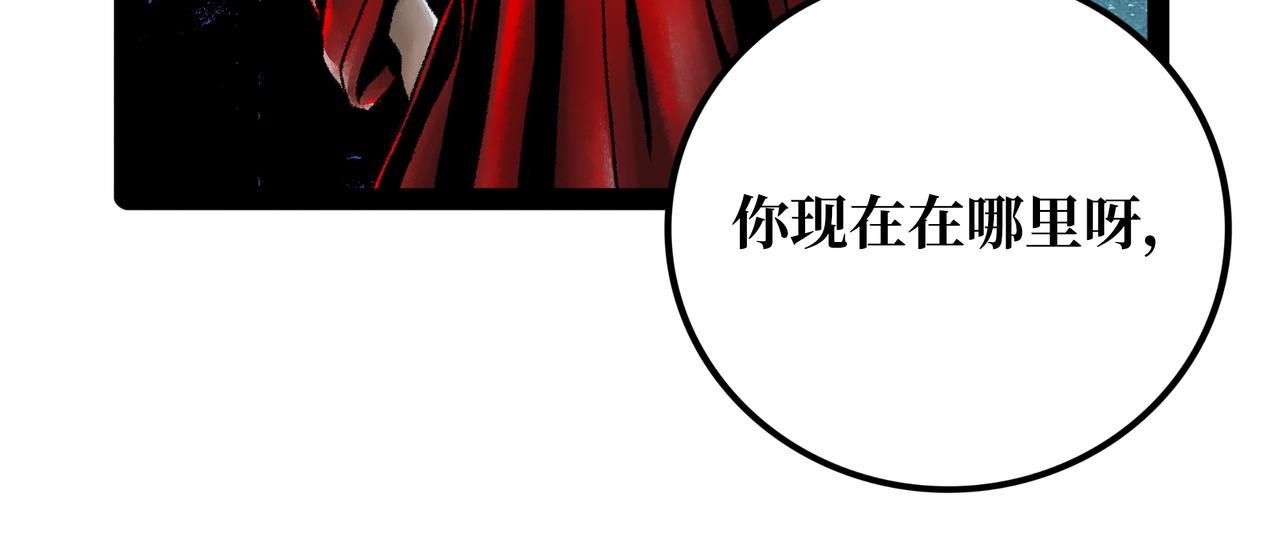 第22话 结束与开始247
