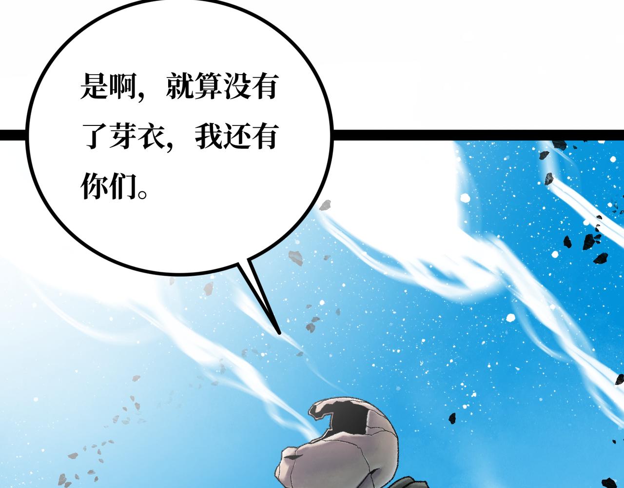 第22话 结束与开始189