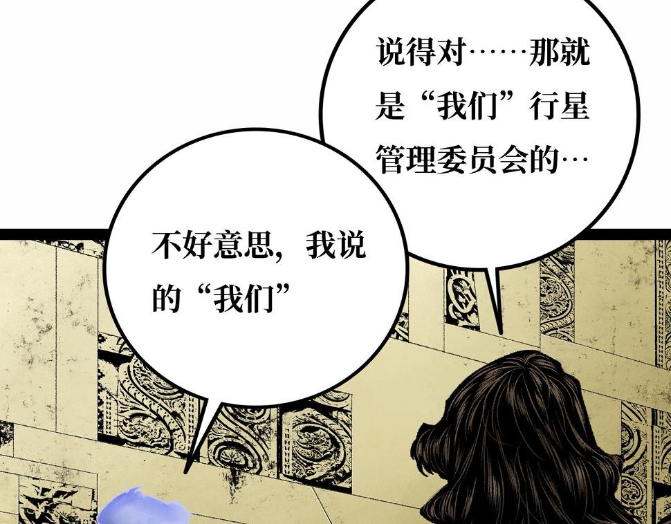 第21话 融合26