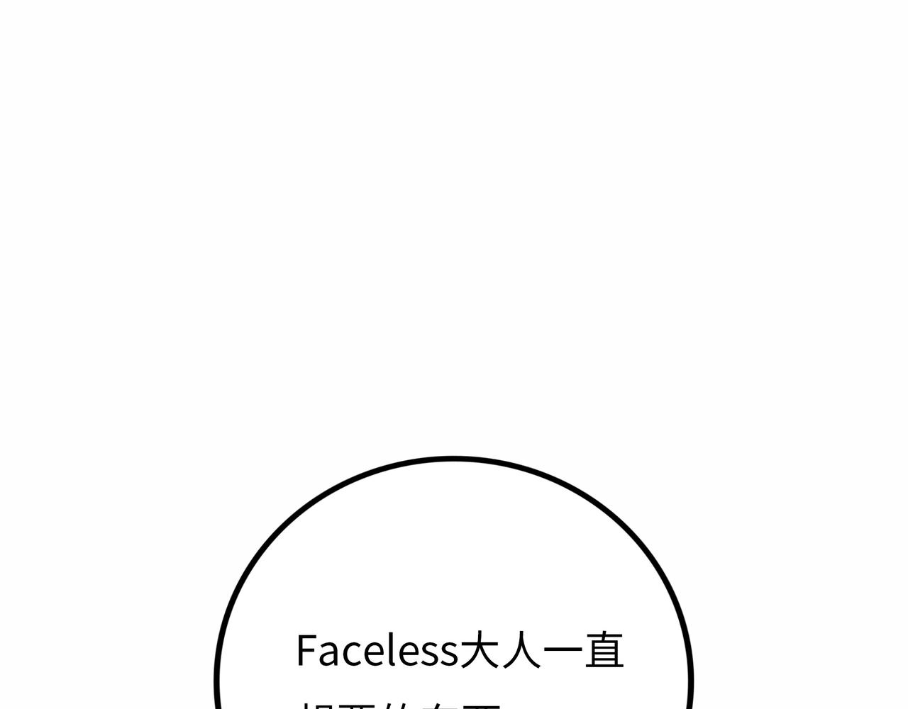 第17话 炎帝乔玛37