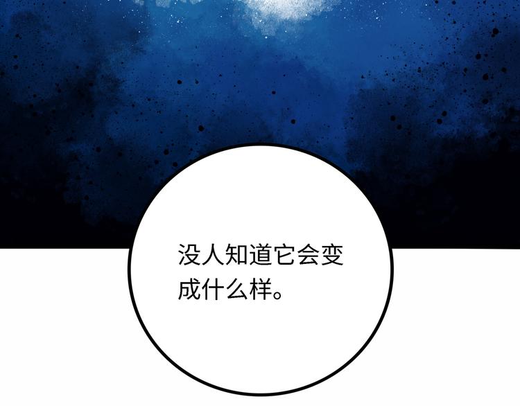 第4话 回收细胞210