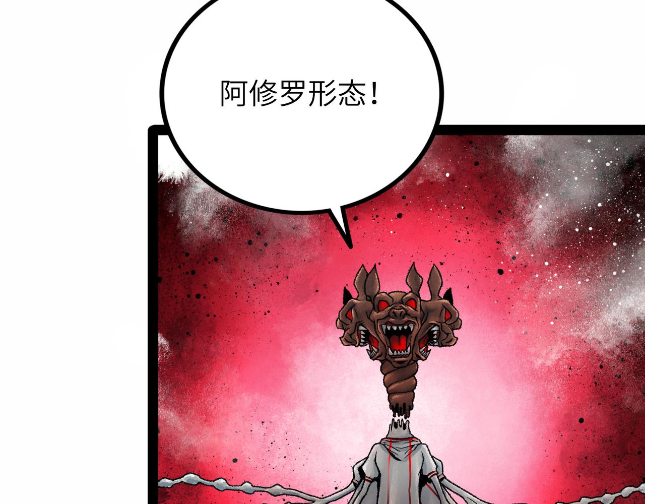 第13话 再战三头犬128