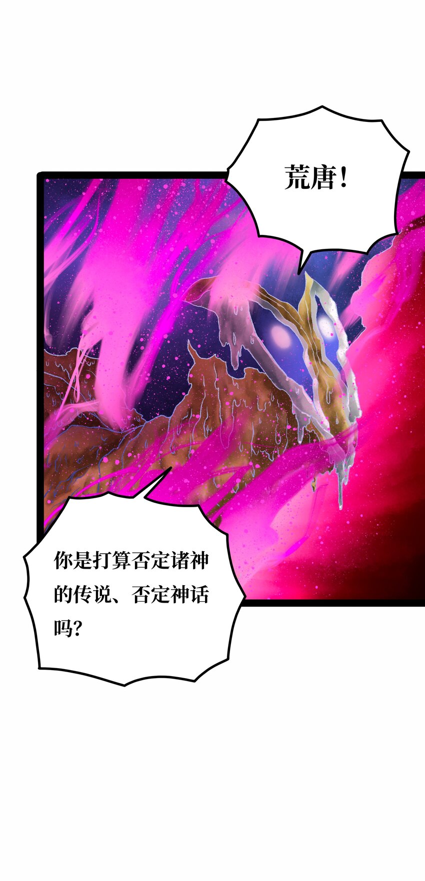 022结束与开始31