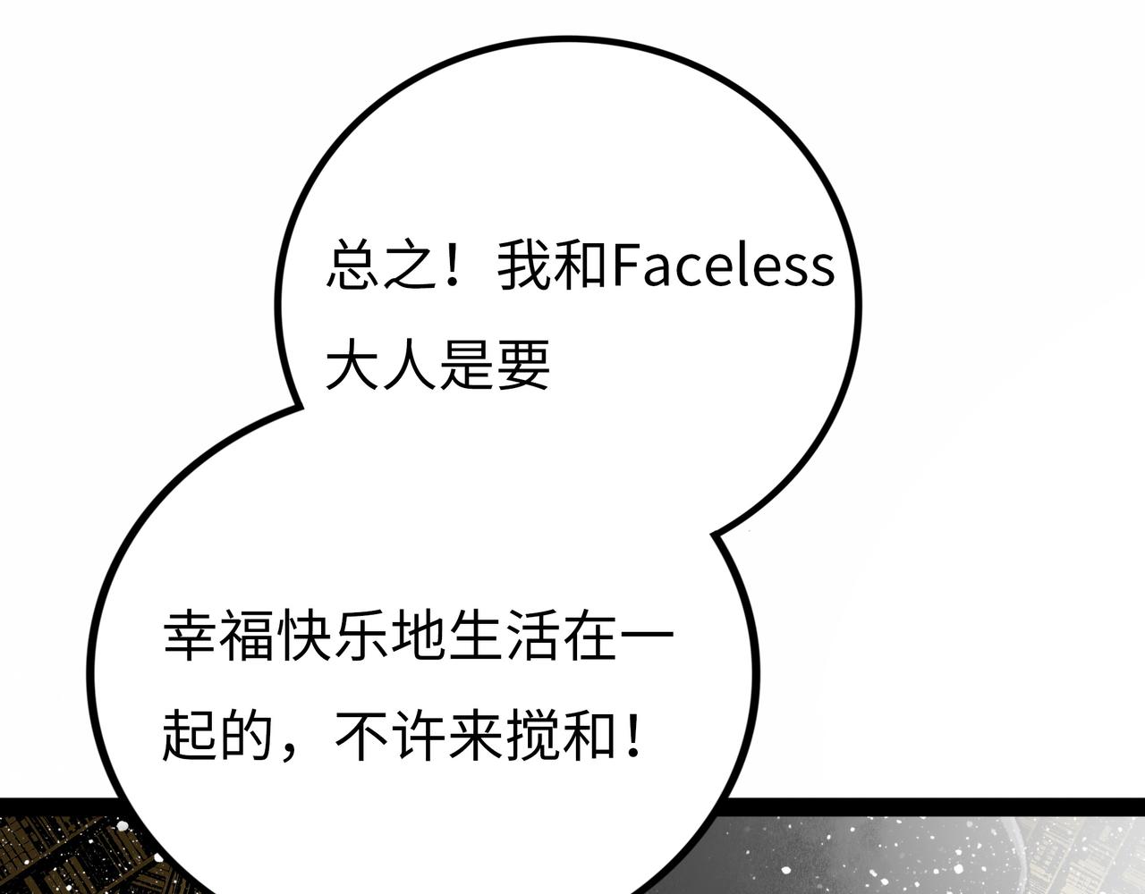 第15话 旁观者27