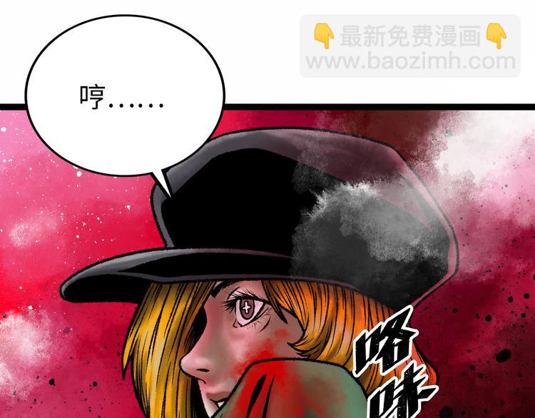 第5话 收养198