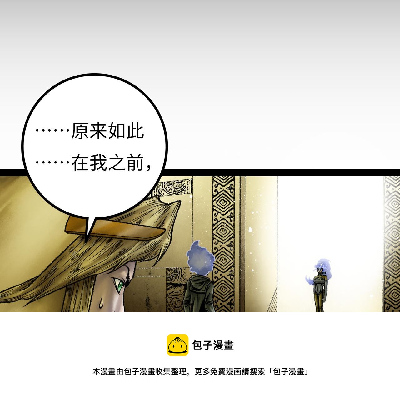 第19话 兄妹140