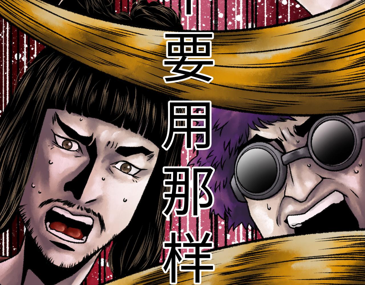 第15话 旁观者141