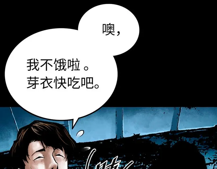 第1话 代价87