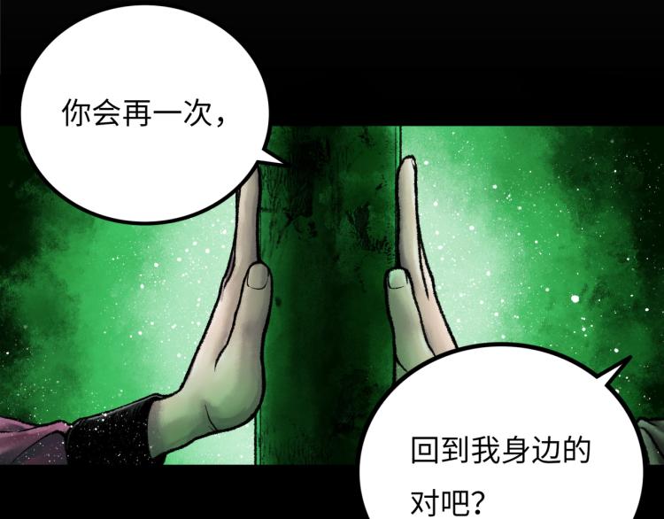第10话 鲲鹏14