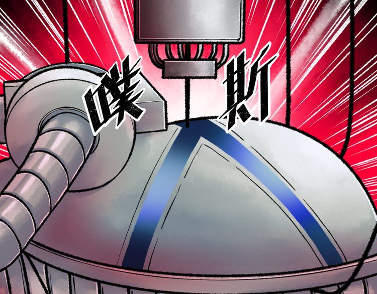 第2话 刻耳柏洛斯101