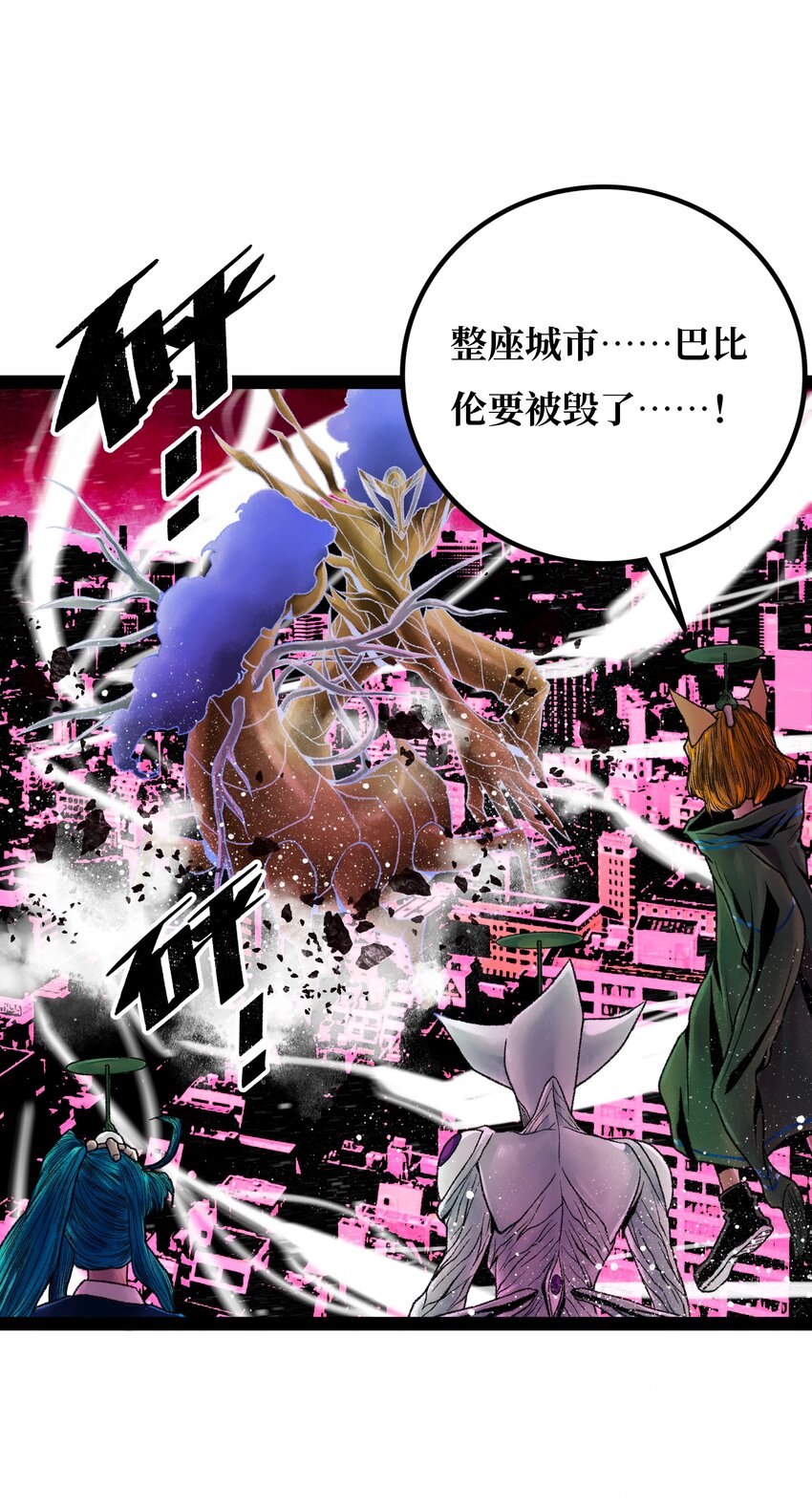 021融合52