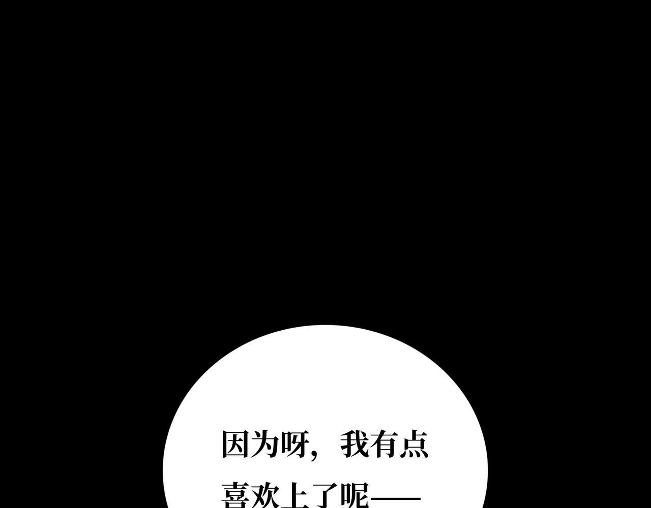 第20话 背叛29