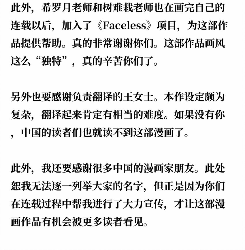 022结束与开始113