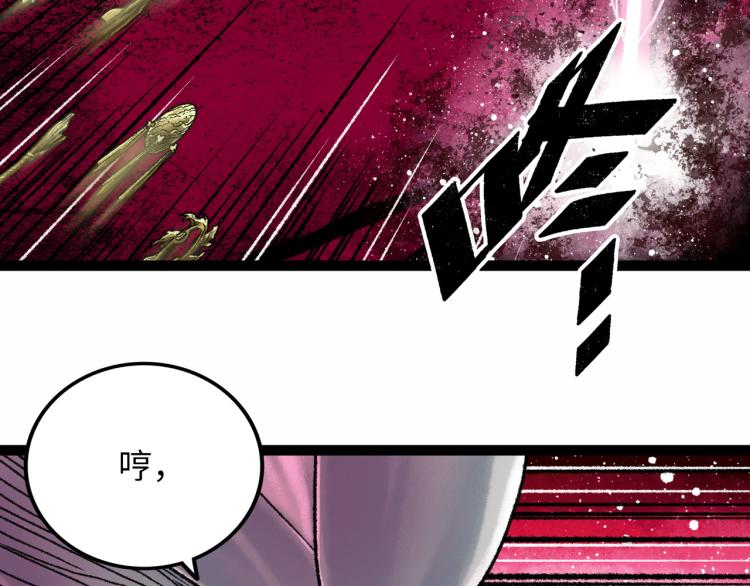 第10话 鲲鹏49