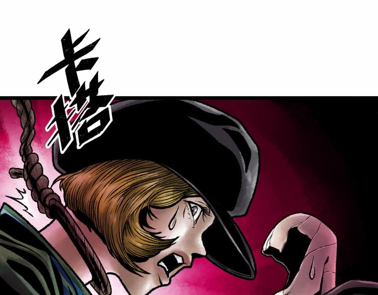 第3话 异变63