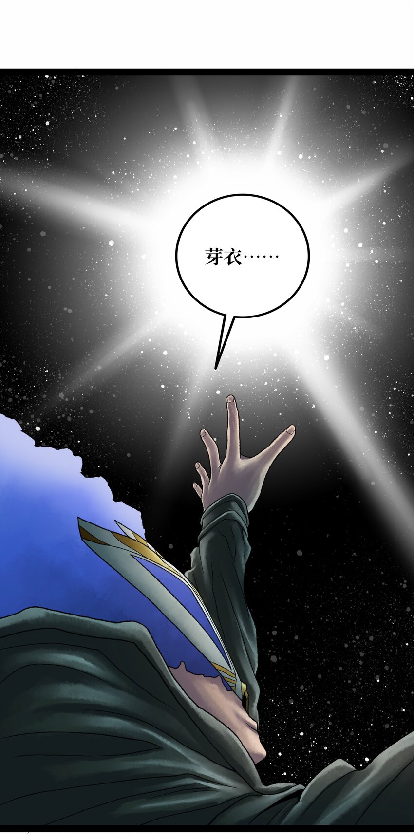 021融合68