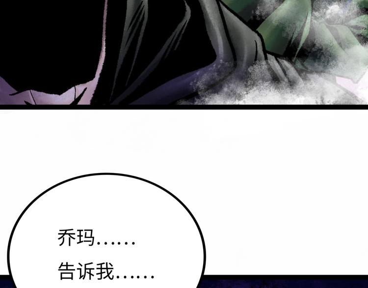 第6话  白泽212