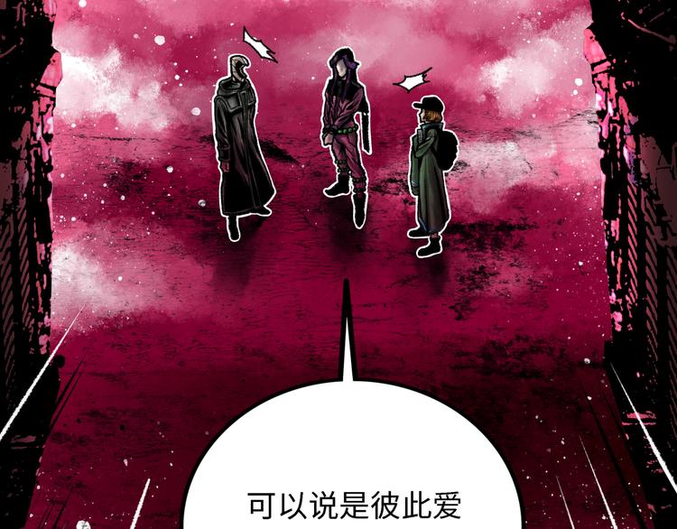 第4话 回收细胞223