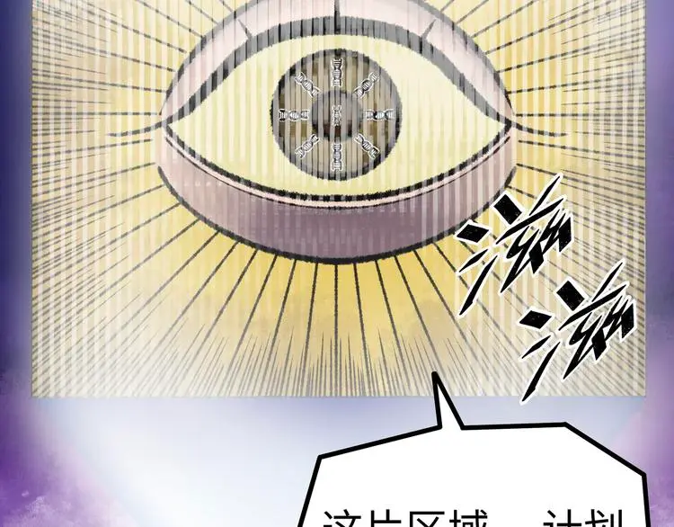 第1话 代价99