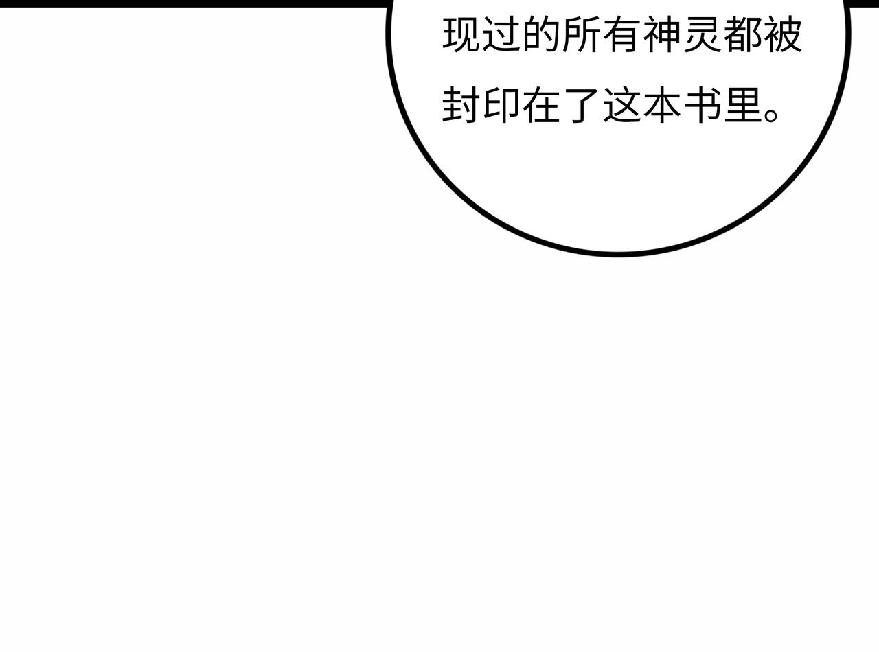 第16话 打破绝望8