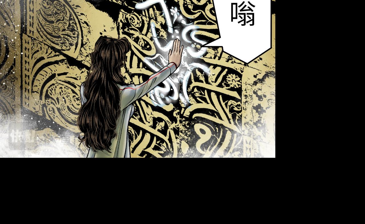 第14话 伙伴37