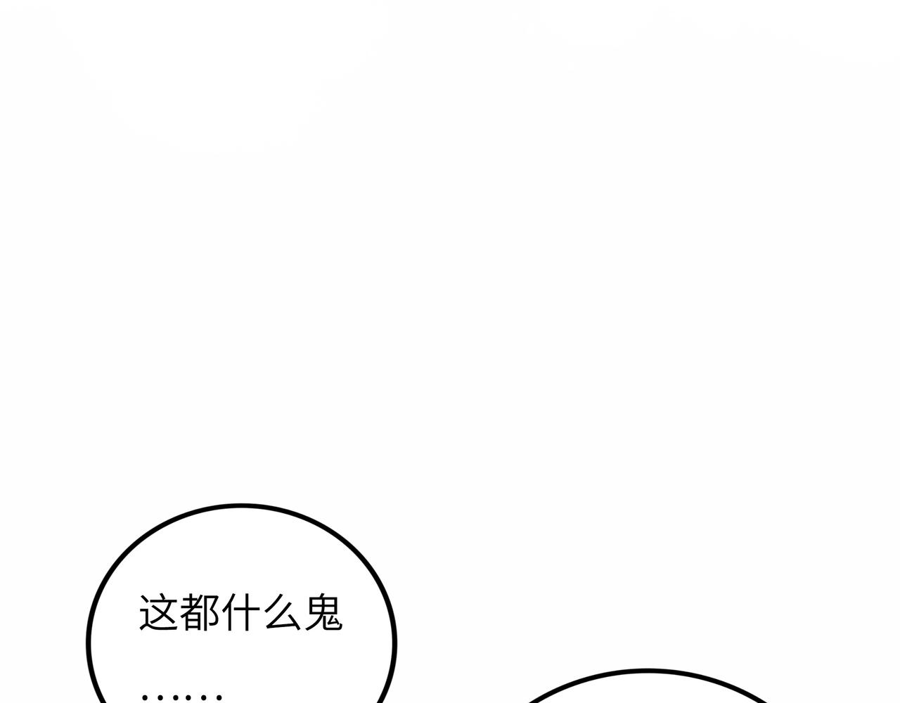 第13话 再战三头犬37
