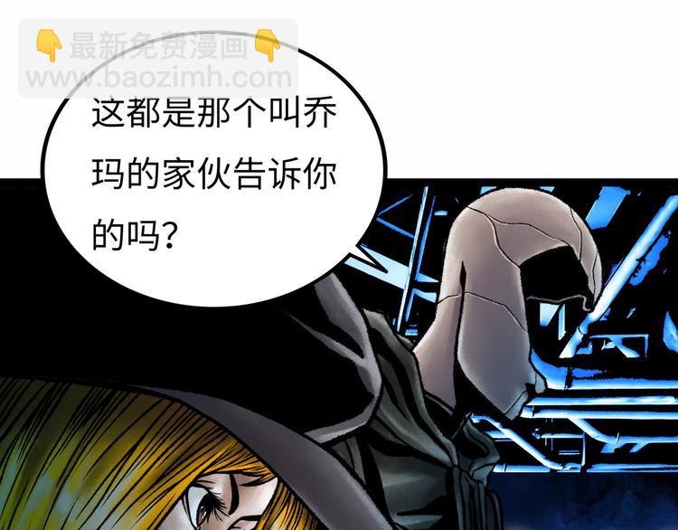 第5话 收养61