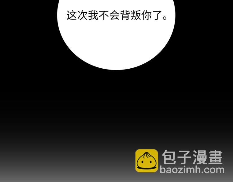 第10话 鲲鹏18