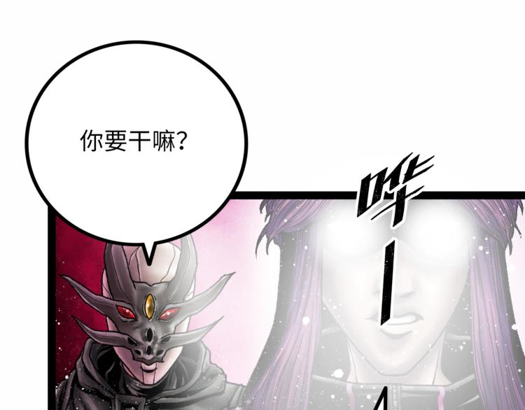 第12话 神之领域74