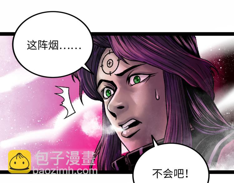 第11话 四麟四凶158