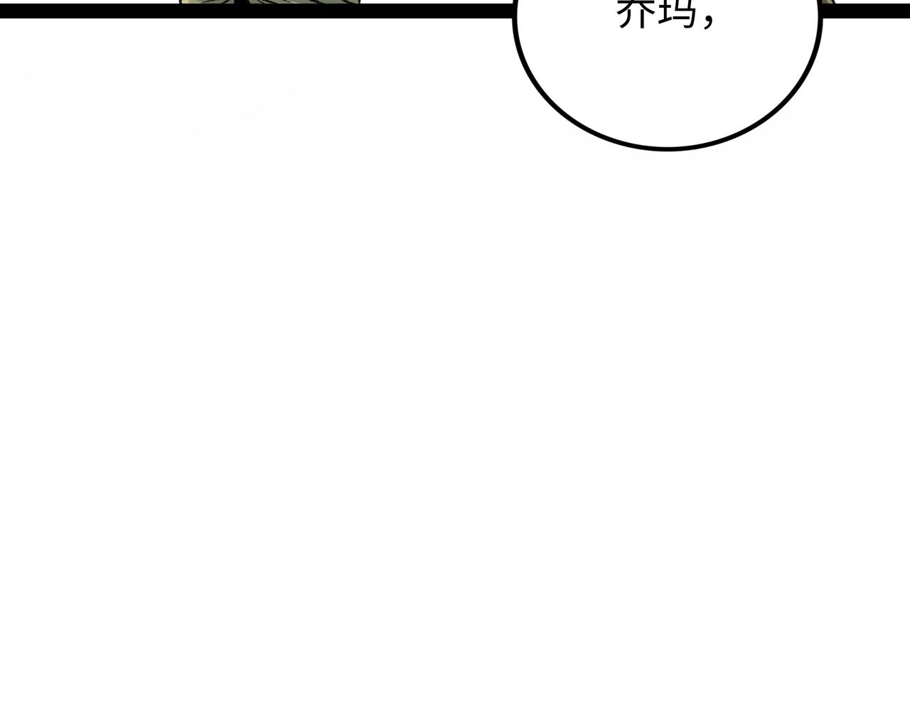 第16话 打破绝望215
