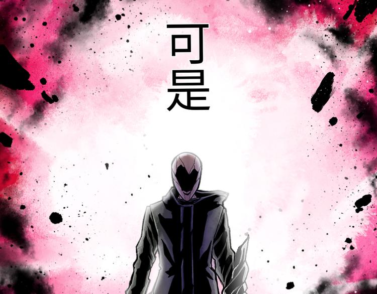 第1话 代价21