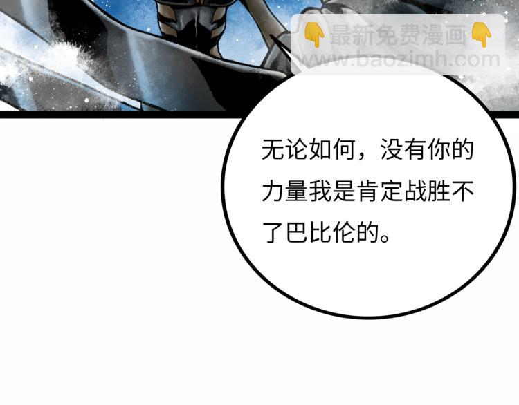 第11话 四麟四凶105
