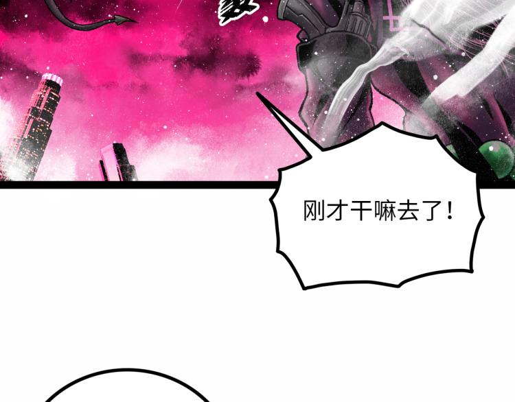 第12话 神之领域138