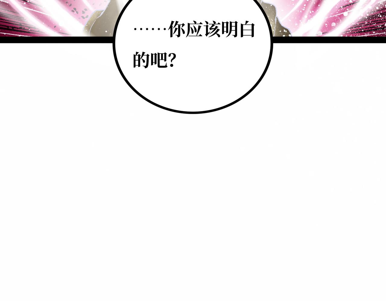 第22话 结束与开始16