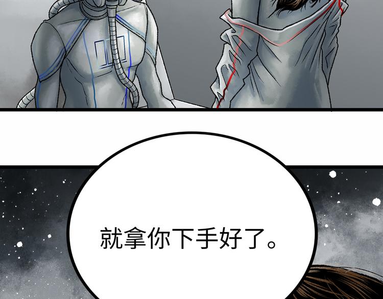 第1话 代价216