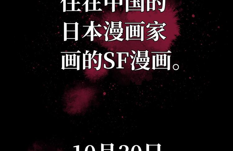 预告 无脸之人49