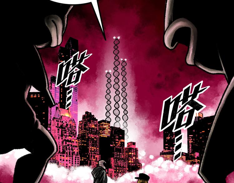第4话 回收细胞97