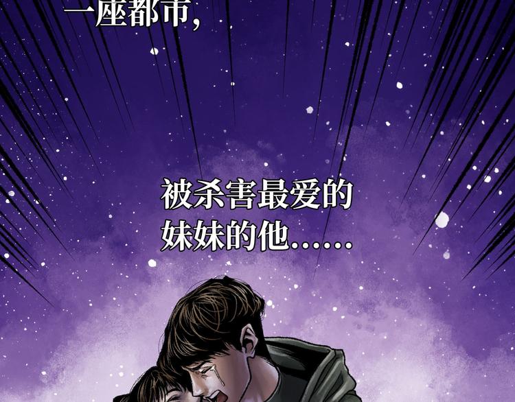预告 无脸之人11