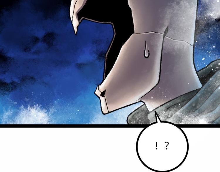 第11话 四麟四凶68
