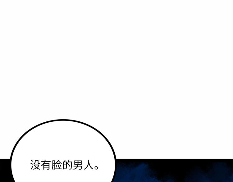 第11话 四麟四凶54