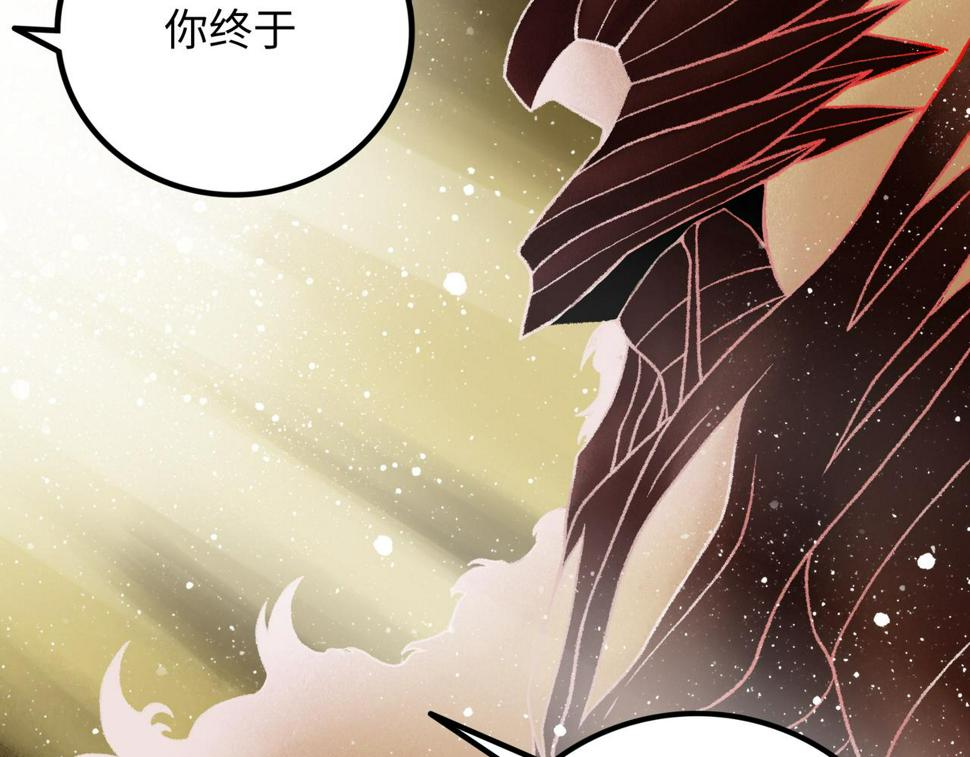 第15话 旁观者5